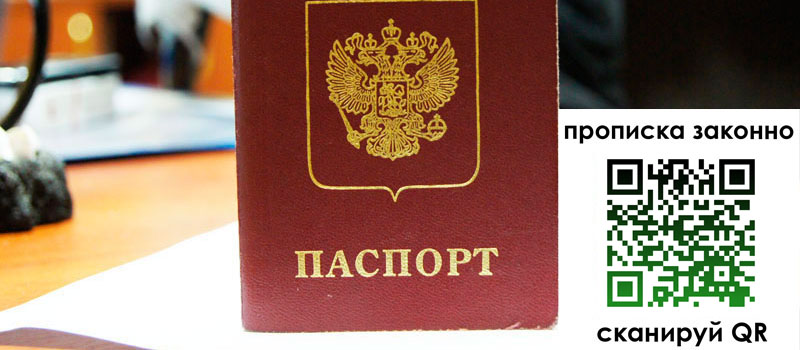 регистрация в Пензе регистрация в Пензе